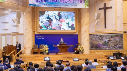 남선교회 헌신 예배 및 어와나 시상식   