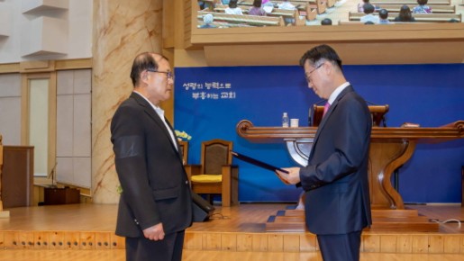 확신반 수료식   