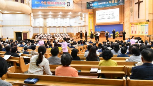 2025.10.13-15  부흥성회1 (강…   