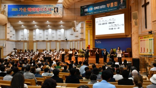 2025.10.13-15  부흥성회3 (강…   