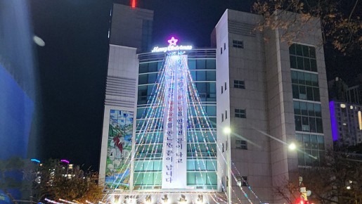 2025 교회 성탄 장식   