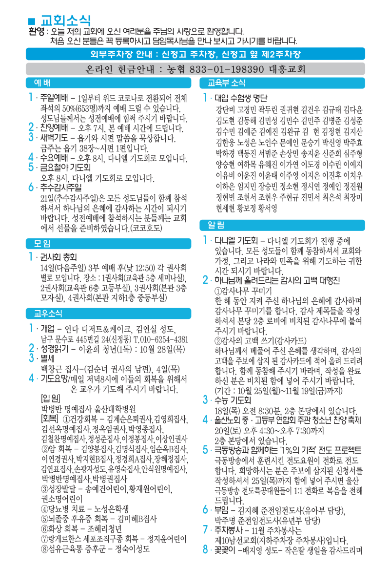 d62a86b0117c60eadfd6c133d07e2d51_1636109169_6653.png