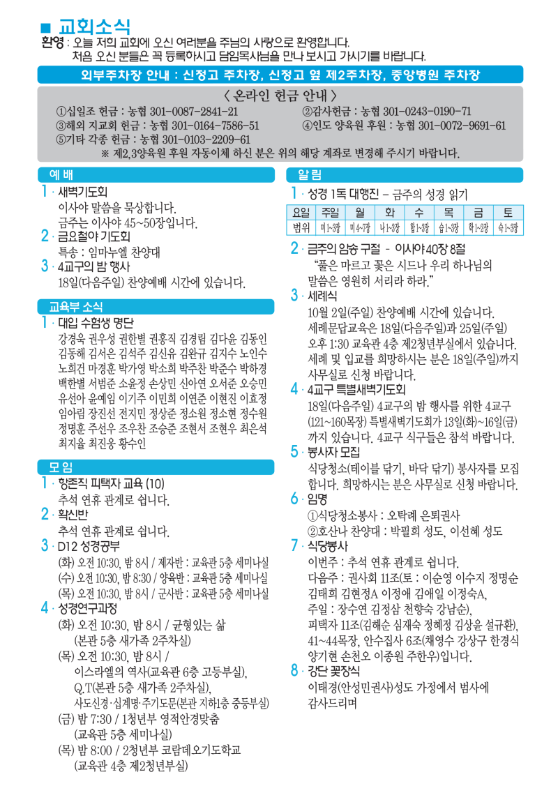 d7aae2195ffc5542a3d010fcdcbe7896_1662605931_5458.png