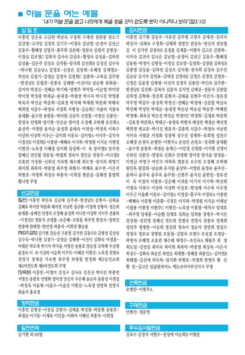 ae4e263def849e20c396994113f867b1_1668757283_393.png