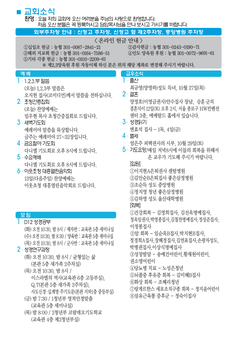 df925f30d1db8212aaeb319f0b1b4c60_1667541977_8261.png
