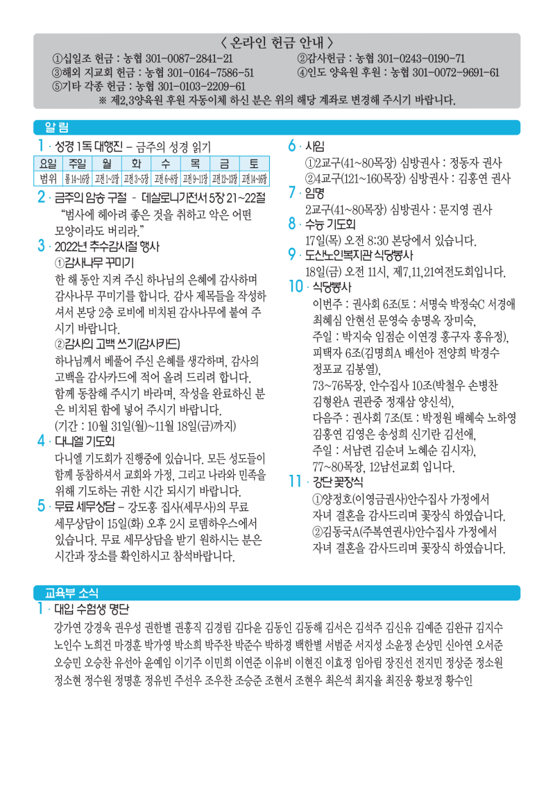 e26dfb969154b2e2a482e59c35a7d28a_1668149837_67.png