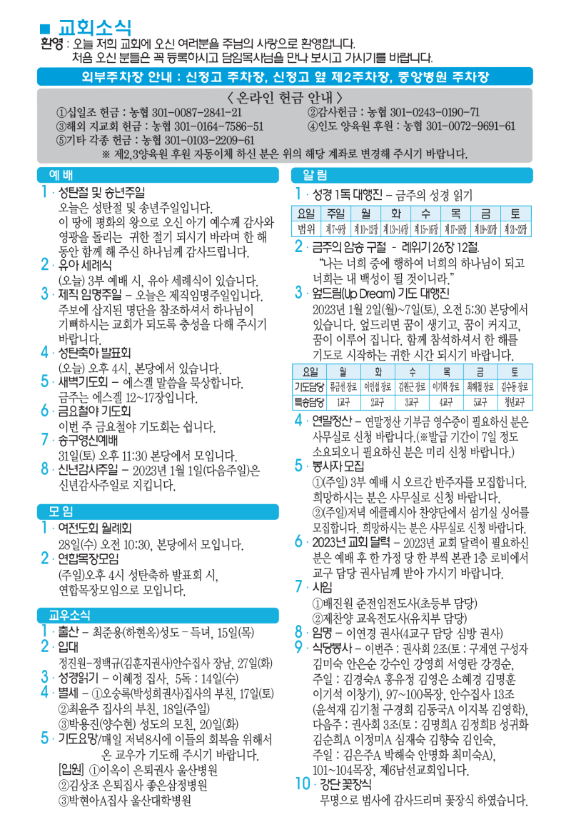 4cf004f010d3666ee6adaf717d4bda7d_1671841465_8188.png