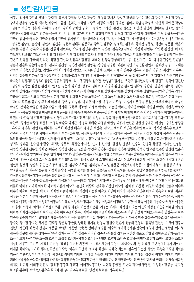 e57c5b3643c937275e7c5c5c3b4ff44d_1672385550_1384.png