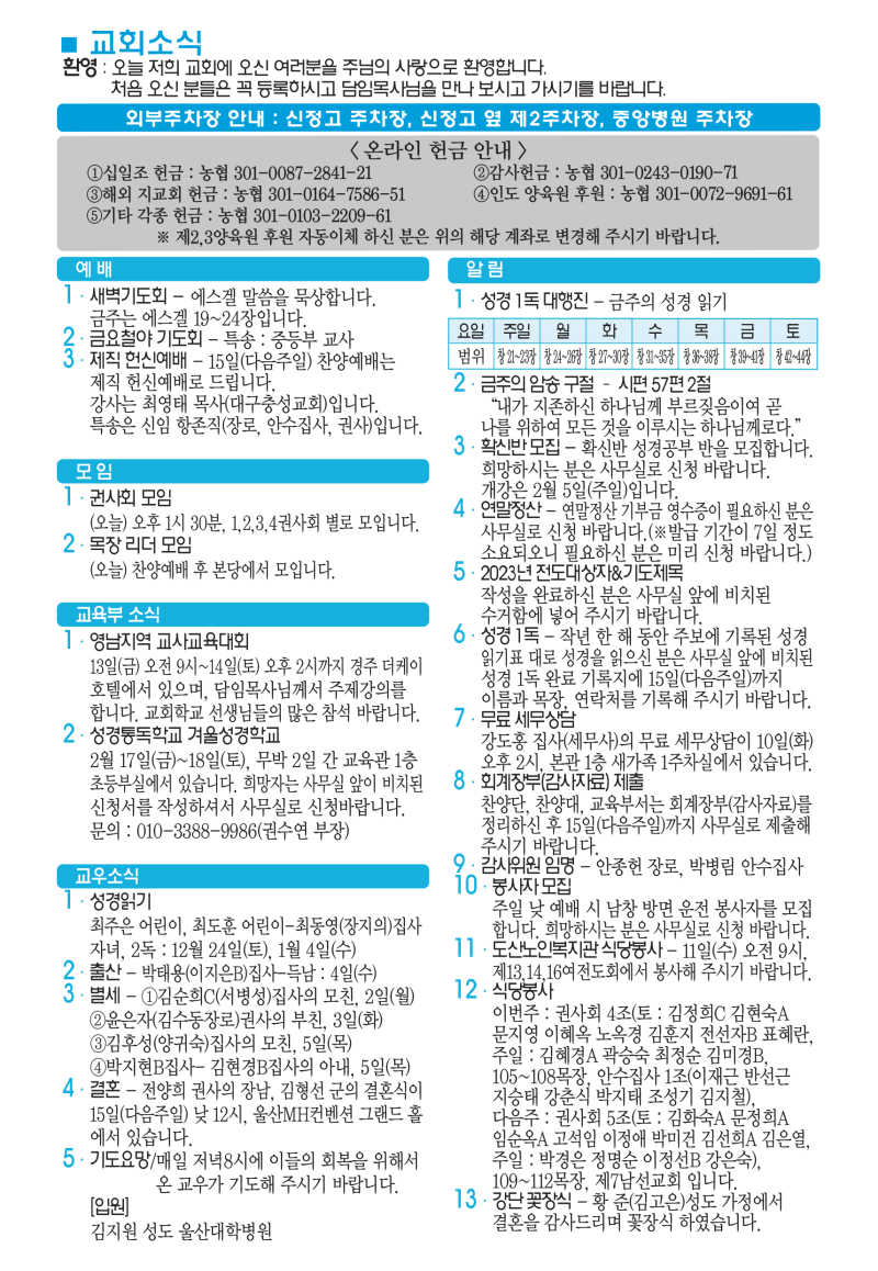 33ca57f9b15f8d9ad46a6dcc2c75d8b7_1673046948_2094.png