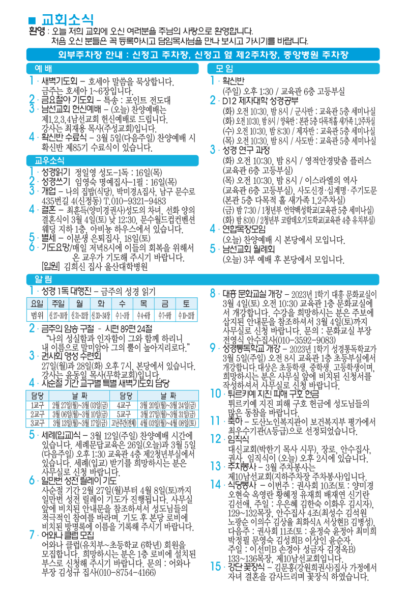 8c44dc9167a64230ef2699ac55984c75_1677223290_3234.png
