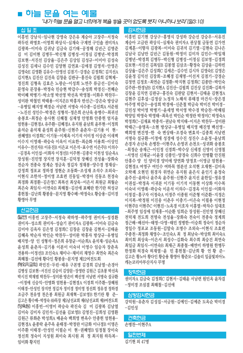 e0ed9da5166bc99896d8fbcedccaa68e_1677829026_5794.png