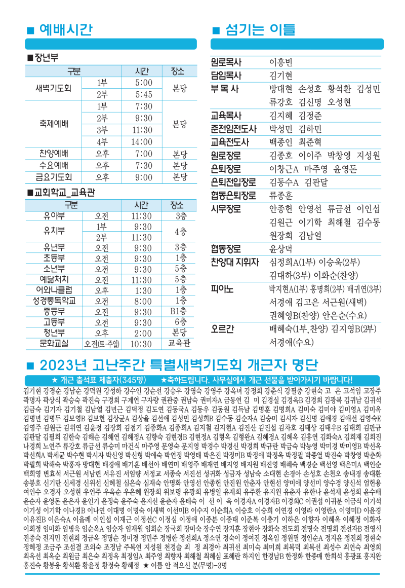 95f5c15185ac3a5e621c1092fab92c03_1681460634_3727.png