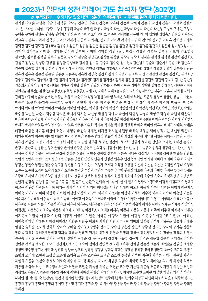 f02b0fbc46b267f27d2271c8c6f68a45_1680849371_4172.png