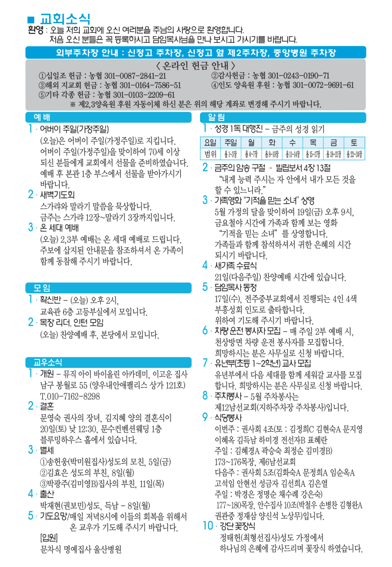 a1602453accccf9c9be1e0647cbde64b_1683878685_2672.png