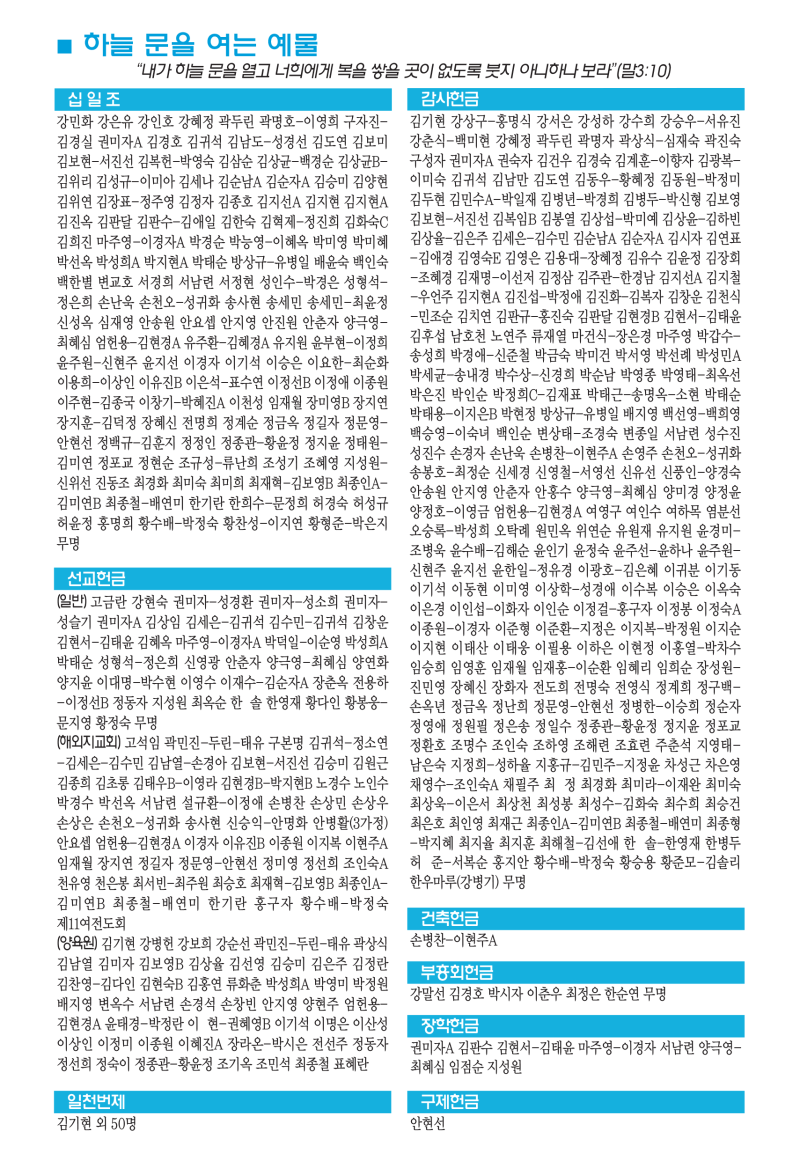 27715ee376ede9e048145af7cac0f9ef_1690529044_2551.png