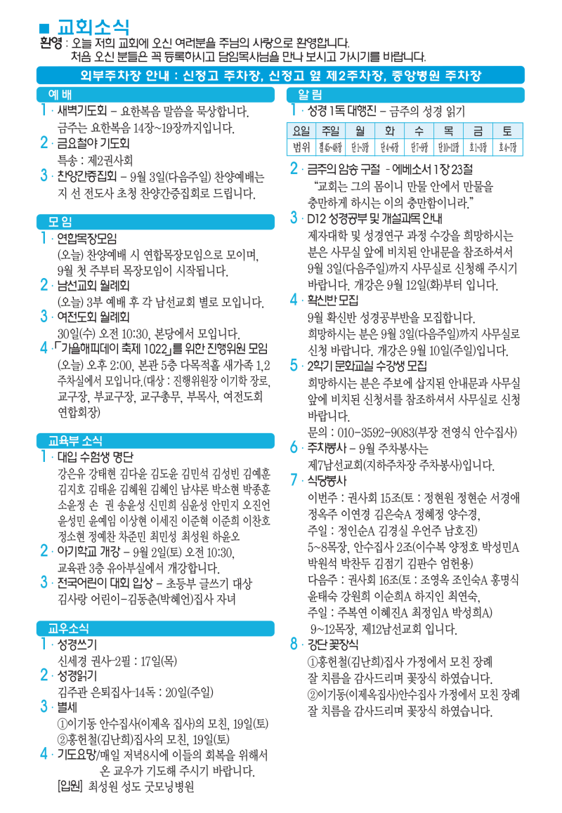 4dd6e144a218b32fefd1ca6d813176c2_1692950845_0423.png