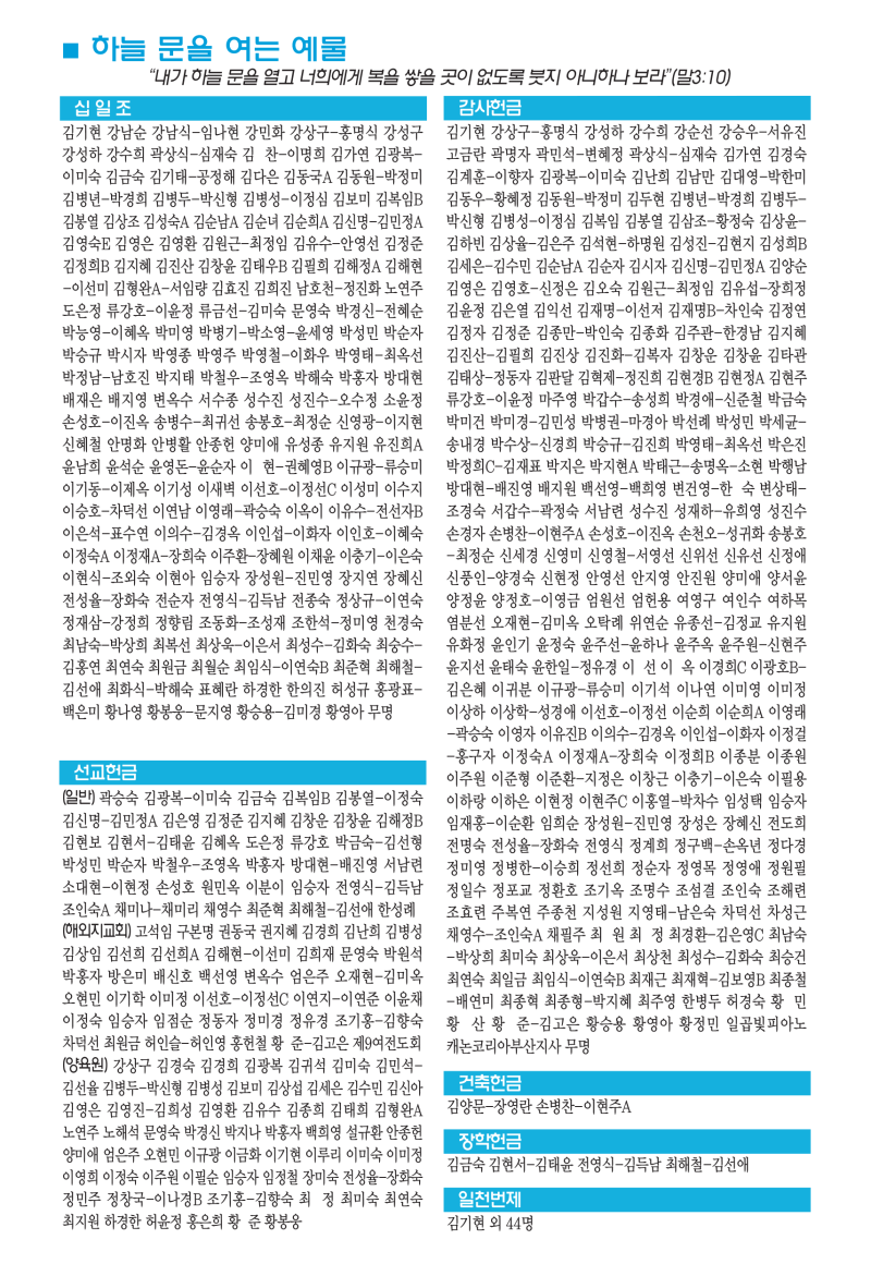 ac4df366d7035ff96a68d48a143428f1_1691136400_2863.png