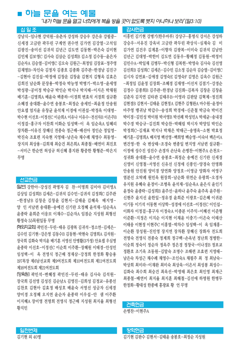 9cd61a7ee54ca79d9b558caa7c20d082_1697812574_2912.png