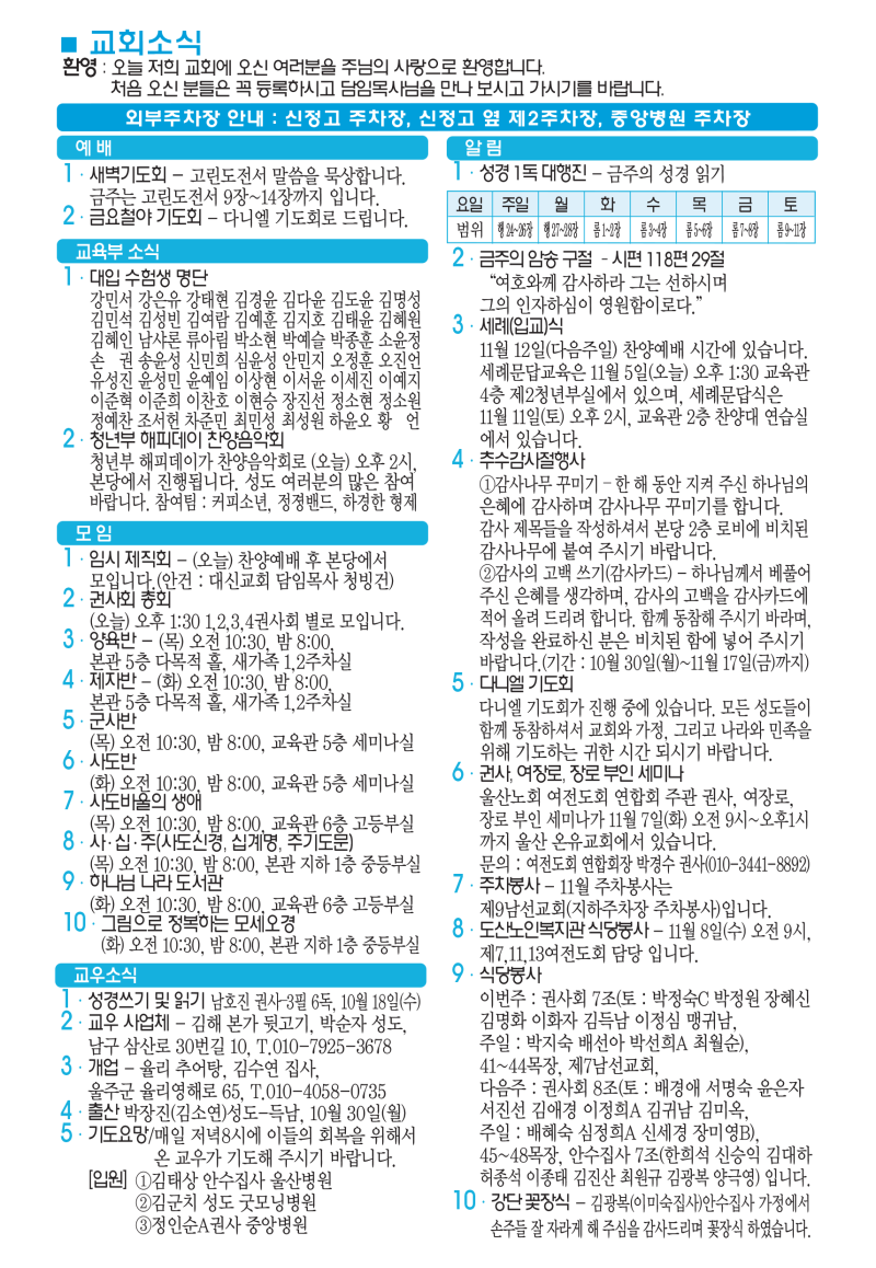 c106d5ed4341e14b4c8a2df466ebaefa_1699054305_9225.png