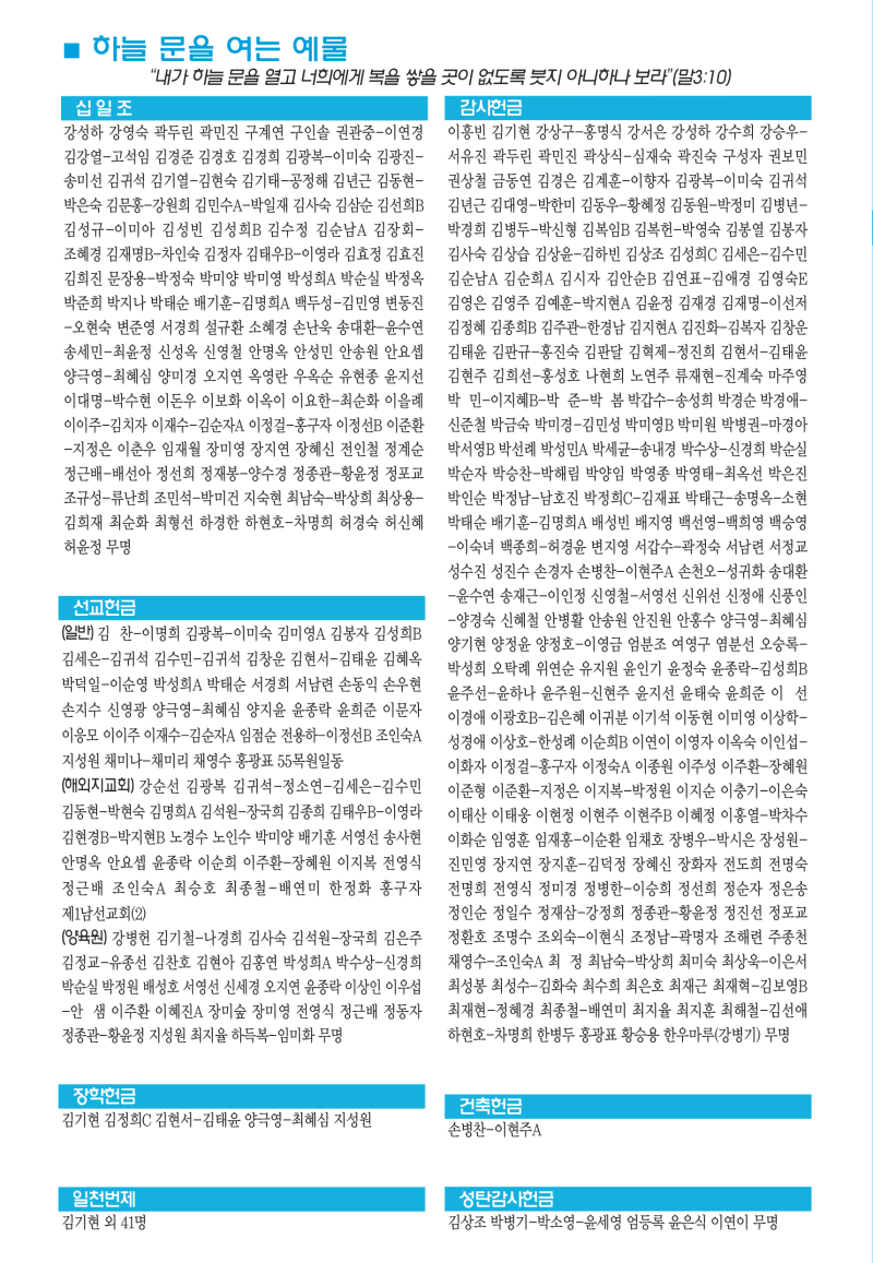 2b407b04ada0b7b53a883b32f88d5373_1703233577_0227.png