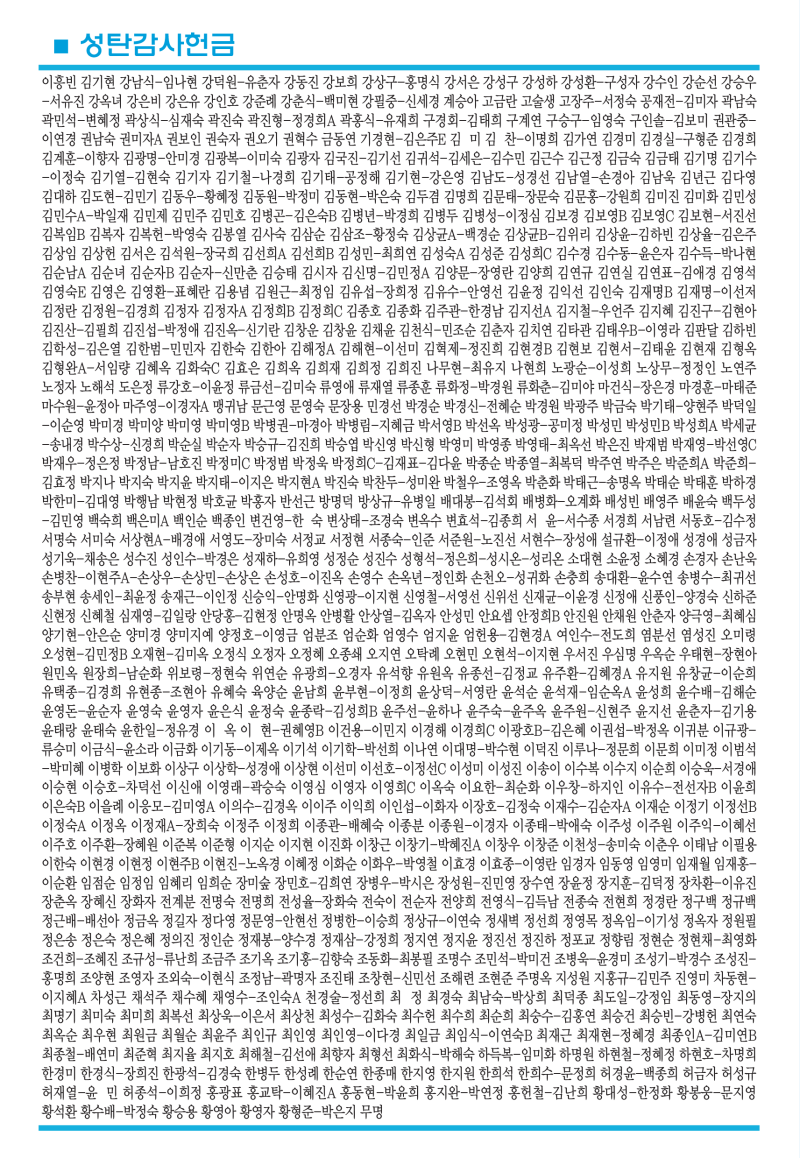 3e2fa44f140c292e2df1b3d7c36f81b8_1703842879_6275.png