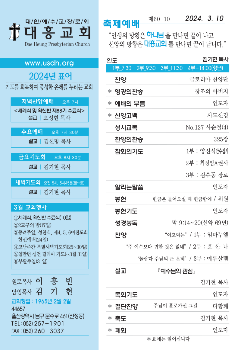 ccc84ee8cbce3603b158b4fa4f24b020_1709885355_371.png