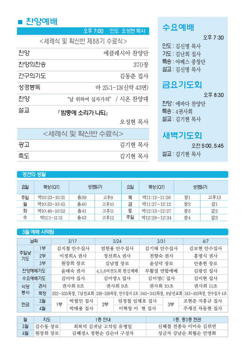 ccc84ee8cbce3603b158b4fa4f24b020_1709885355_9254.png