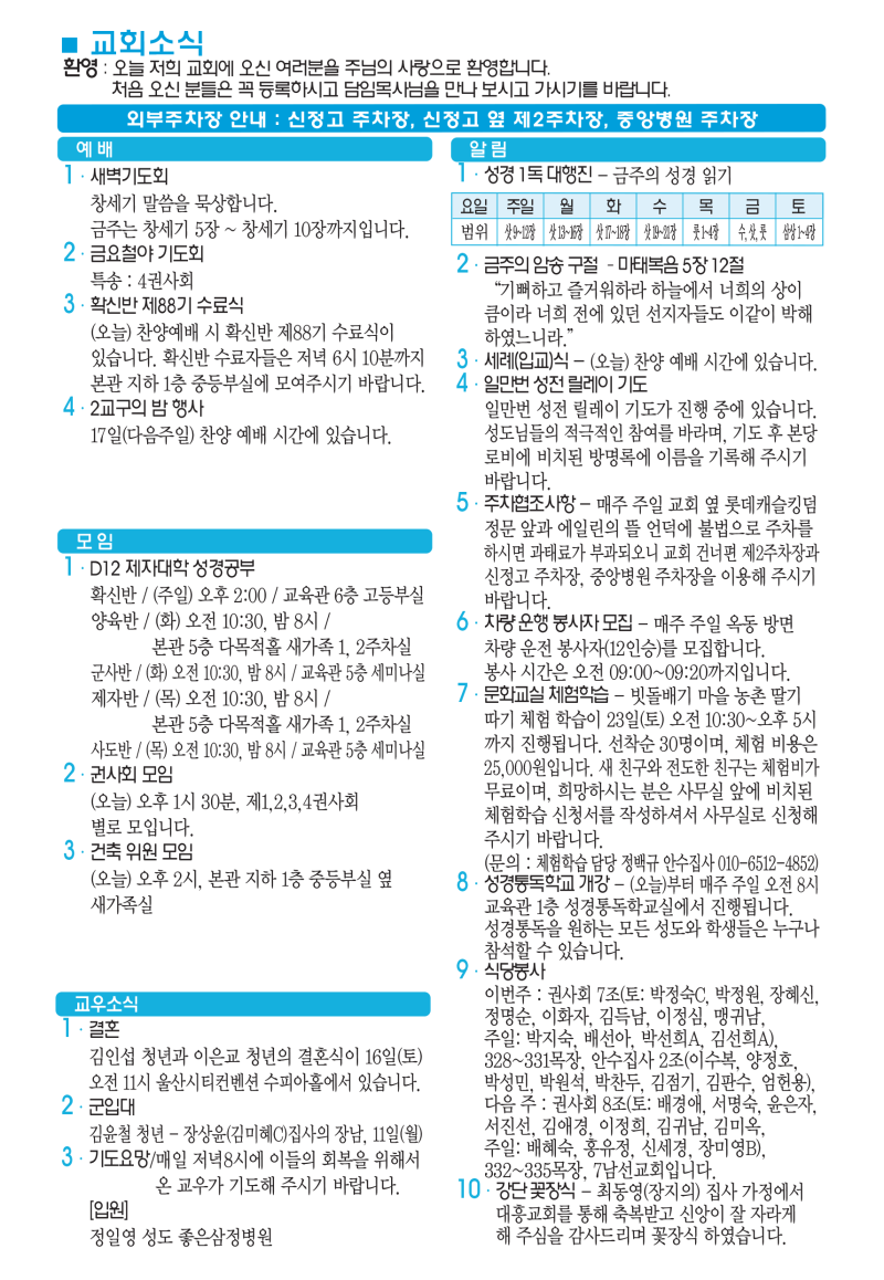 ccc84ee8cbce3603b158b4fa4f24b020_1709885357_4309.png