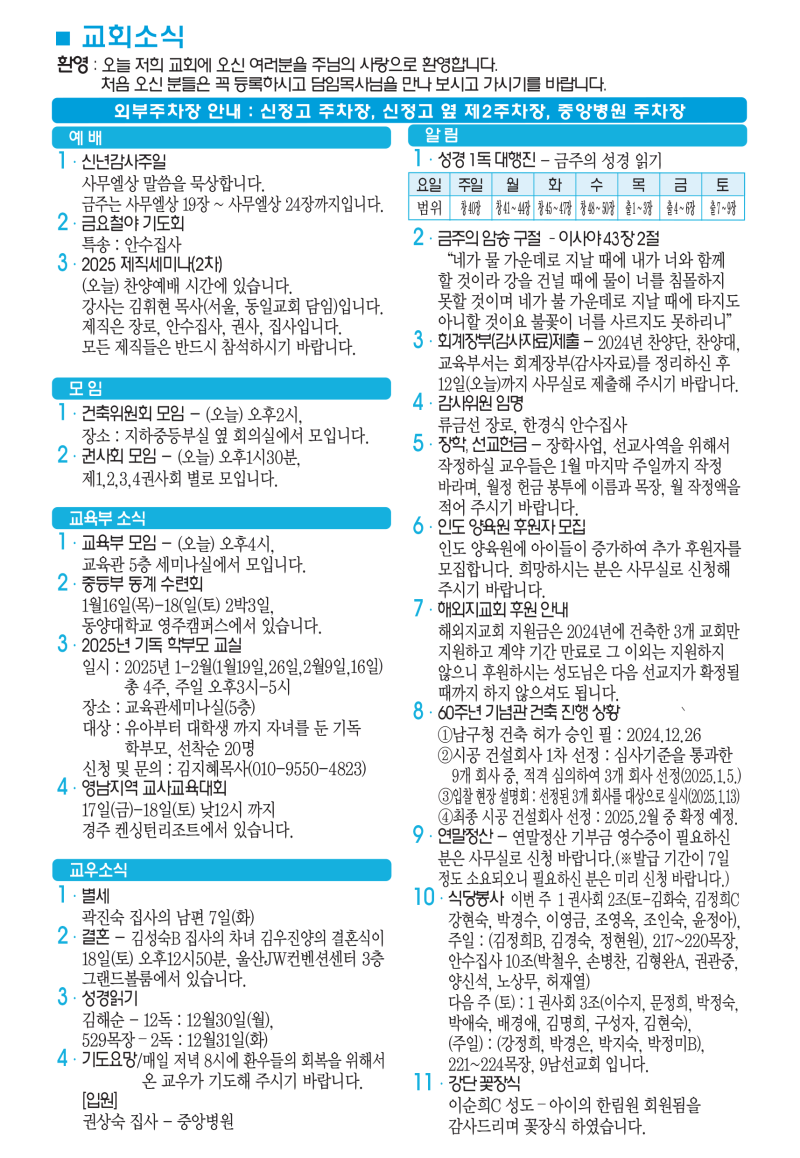 ac90f59d798c3fe8465aa944f933d668_1736571834_6601.png
