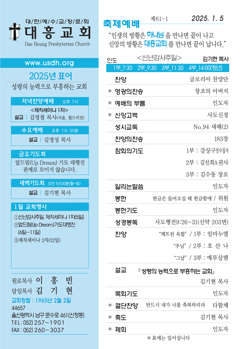 d651c1ae7410e222a52a591dcc29c01c_1735954439_0586.png