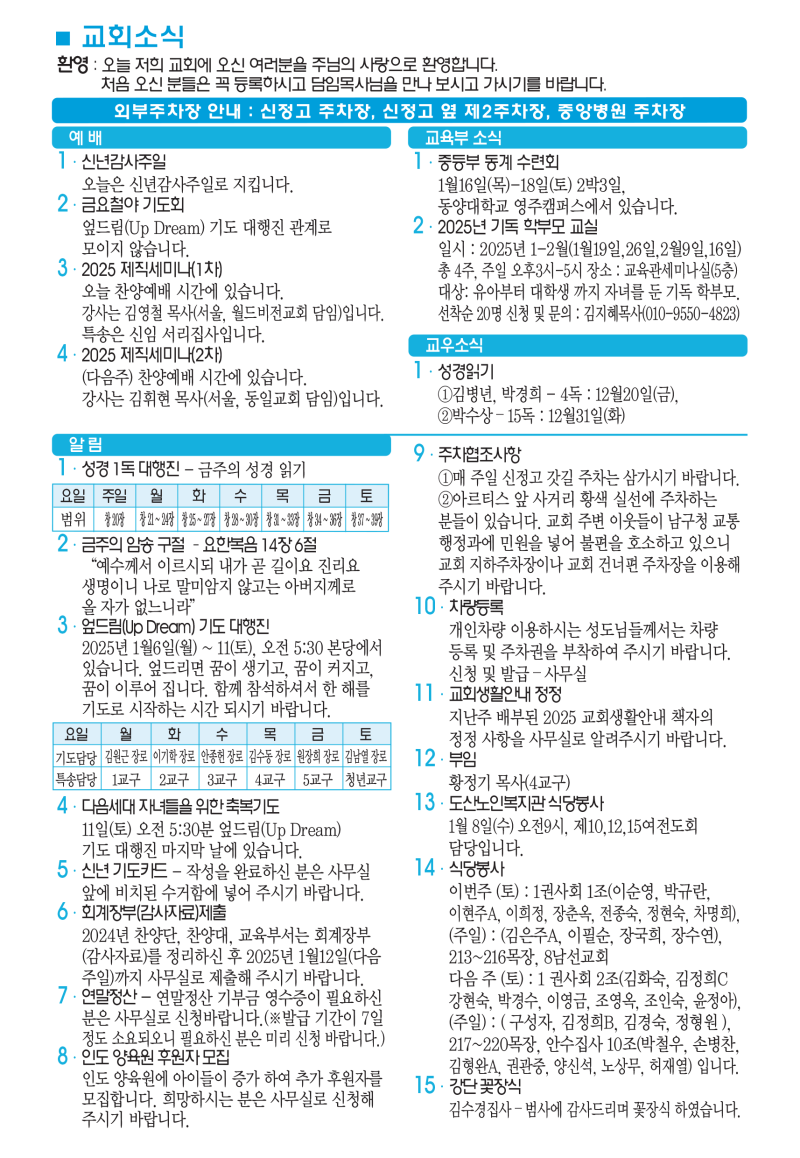 d651c1ae7410e222a52a591dcc29c01c_1735954440_5777.png