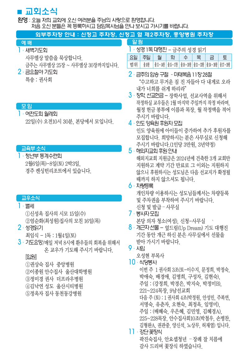ef6a04daad5edc4e7239467e533e0ed1_1737117547_0255.png