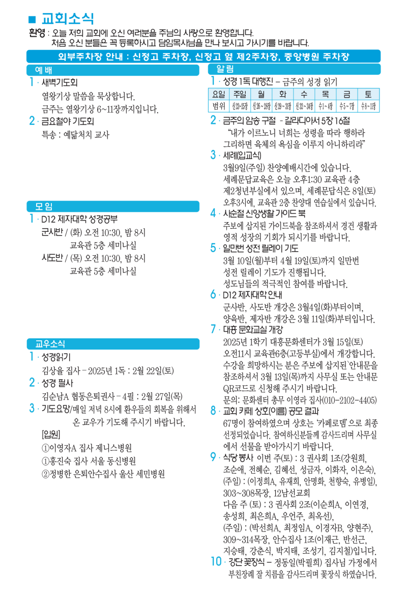 37eb22be7a29859eabbec6c0e66be7bb_1740727884_356.png