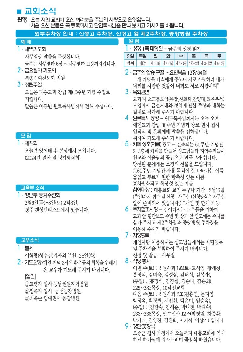 f8caa05e87999dbdda54827ee14ec40e_1738384488_0115.png