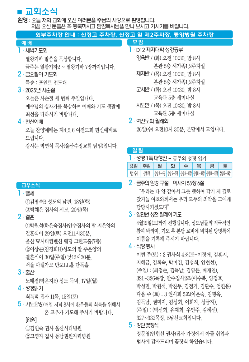 b5fe5093ab6f8ca7f663ea9e02b4f59e_1742619603_1568.png