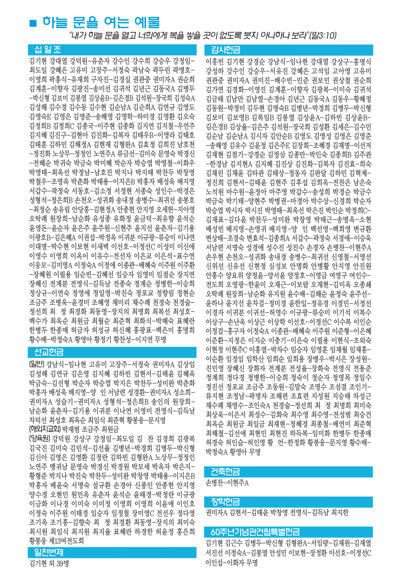ea646d8fd3c10f792fe80ae18f965dfb_1741321480_2344.png