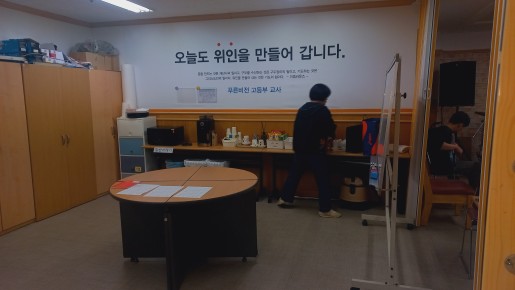 2025년 4월 27일(주일) 고등부 예배…   