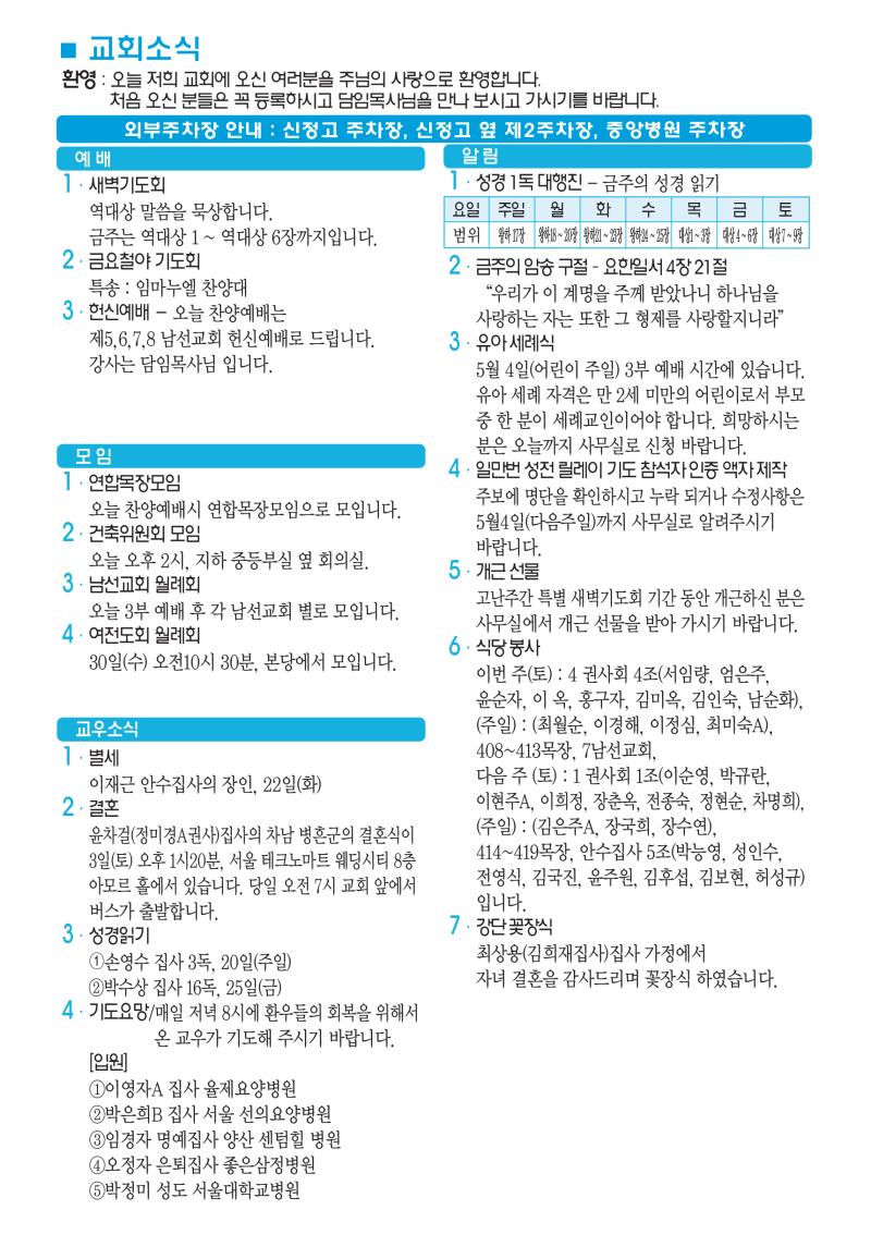 9deceb1431a7ae939c74520fccc77d26_1745560984_9027.png