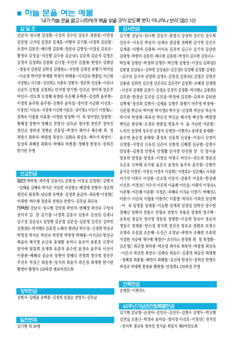0f42753978d7403730b6bbefb9800d2d_1749866339_1659.png