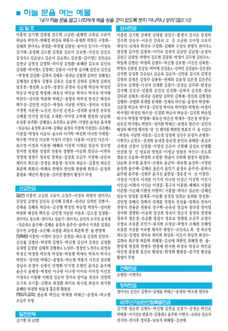 6e724b3a69b1da66aba0be3c8025fcd8_1749259095_6044.png