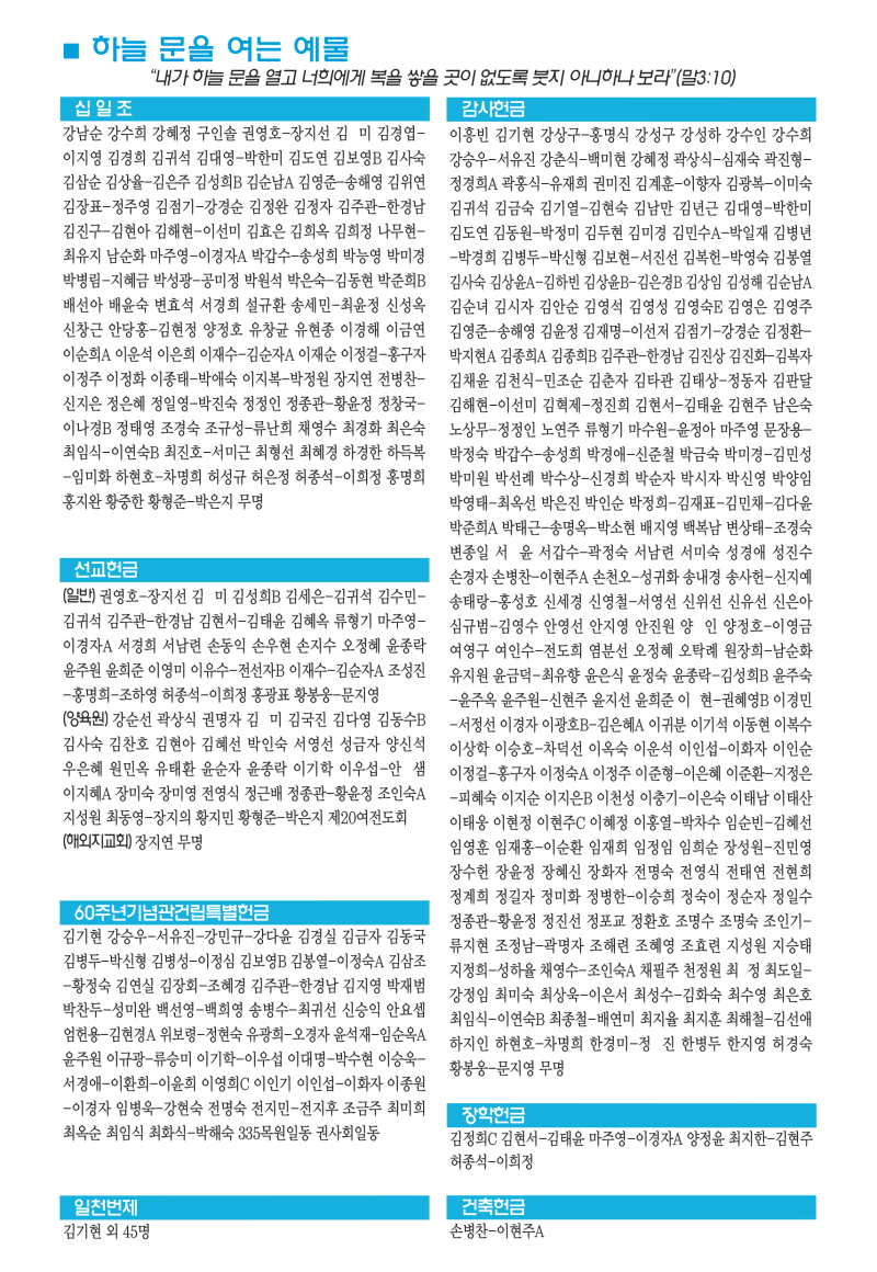 74f4a20560dcca2d460f4bf1cd257fca_1750469576_6179.png