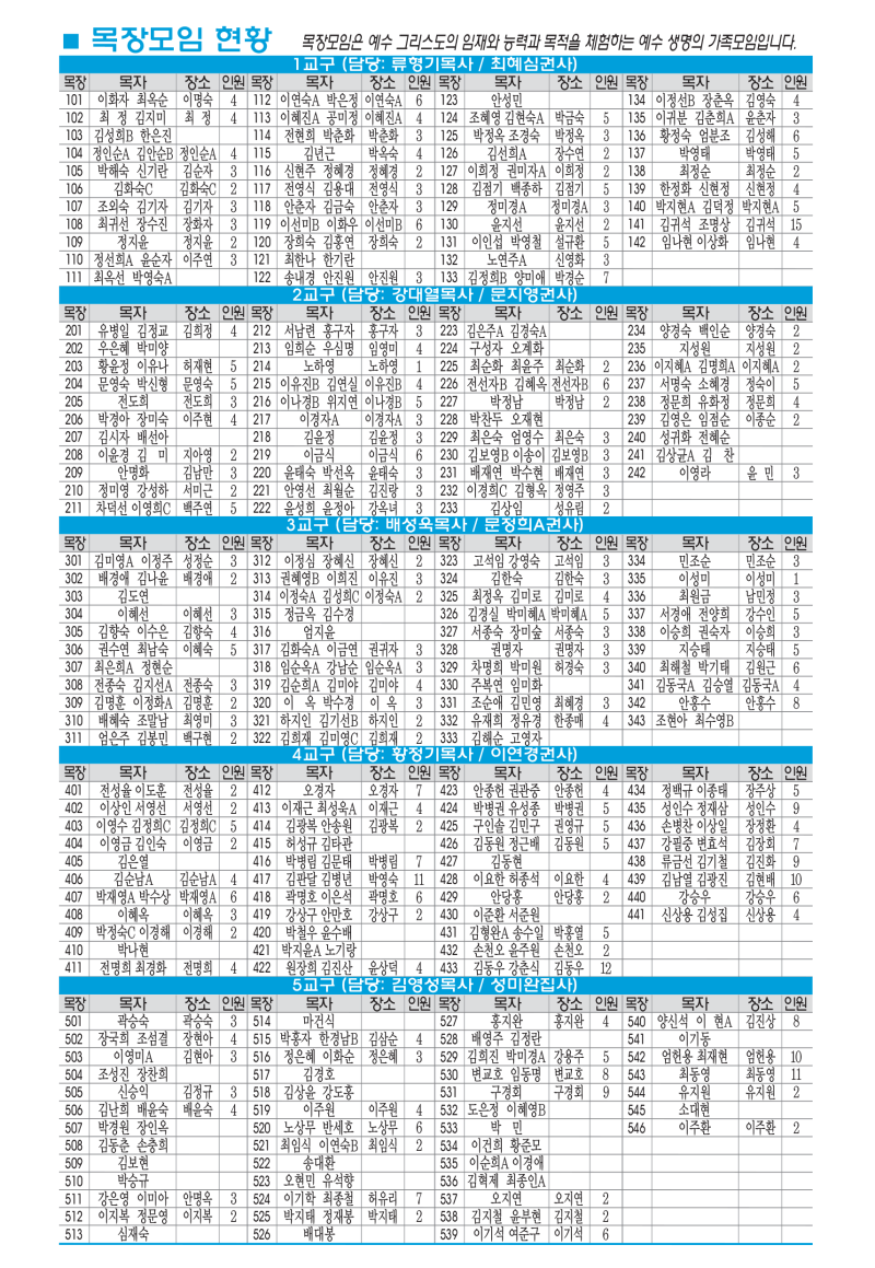 74f4a20560dcca2d460f4bf1cd257fca_1750469578_5324.png