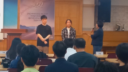 2025년 6월 1일(주일) 고등부 예배 …   