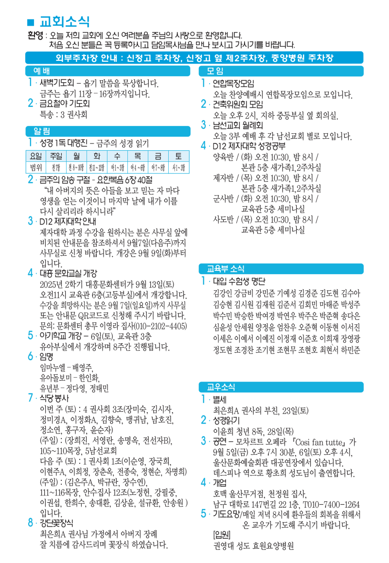 06ab6b68ef0cdfd2d25ad926fd683876_1756516087_5254.png