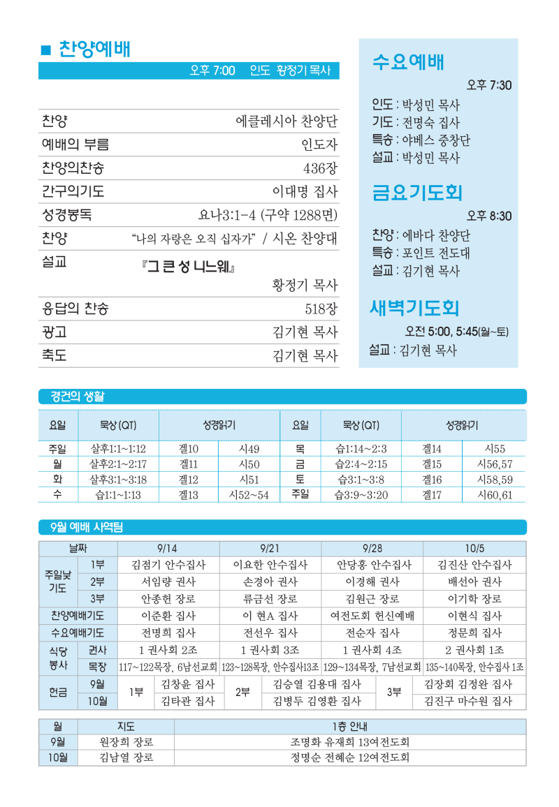 db948cc60523cf6472f0e3be248b0b81_1757123603_9637.png