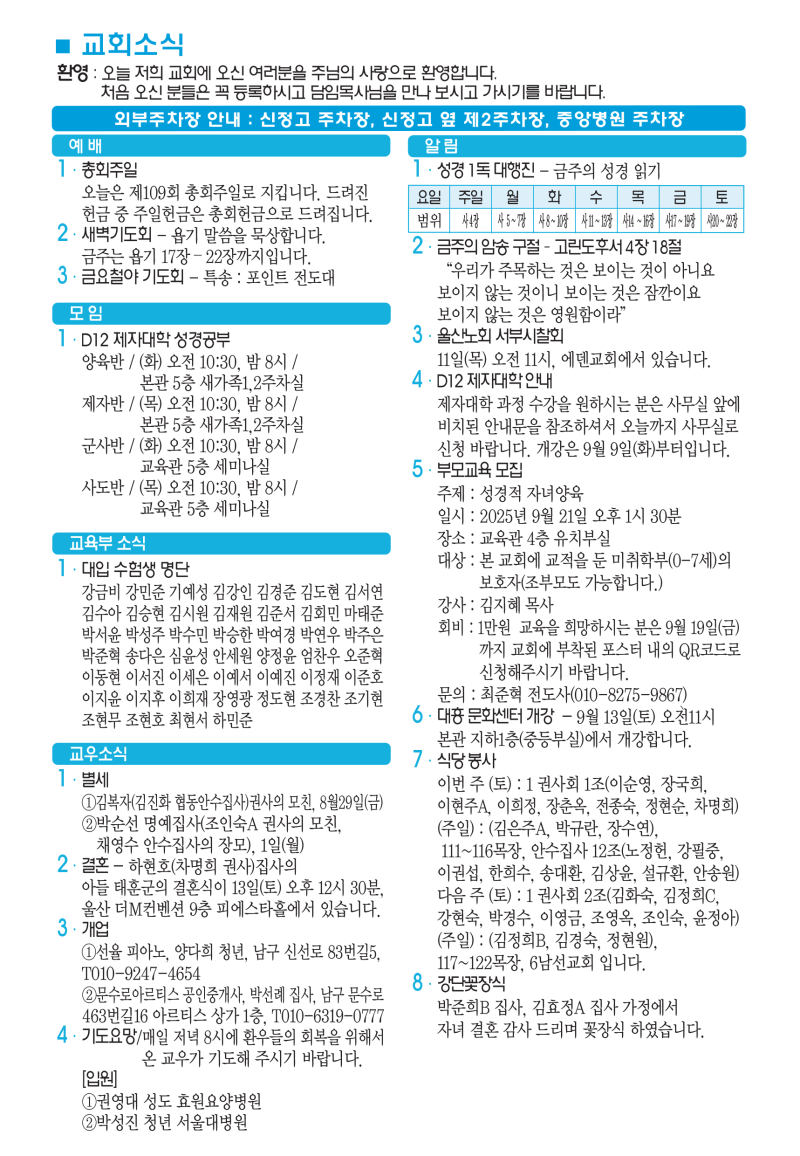 db948cc60523cf6472f0e3be248b0b81_1757123604_072.png