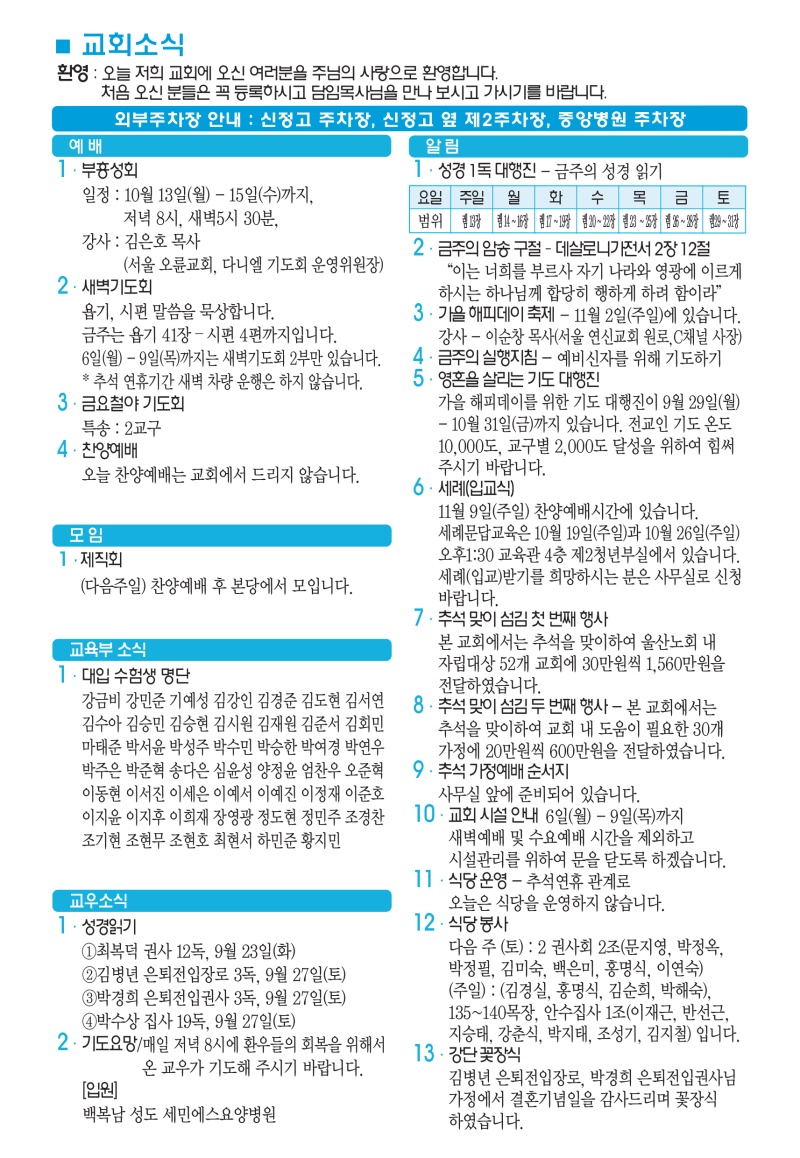 e46b23f7e36b5d8880d8e7413a21d2c8_1759537500_914.png