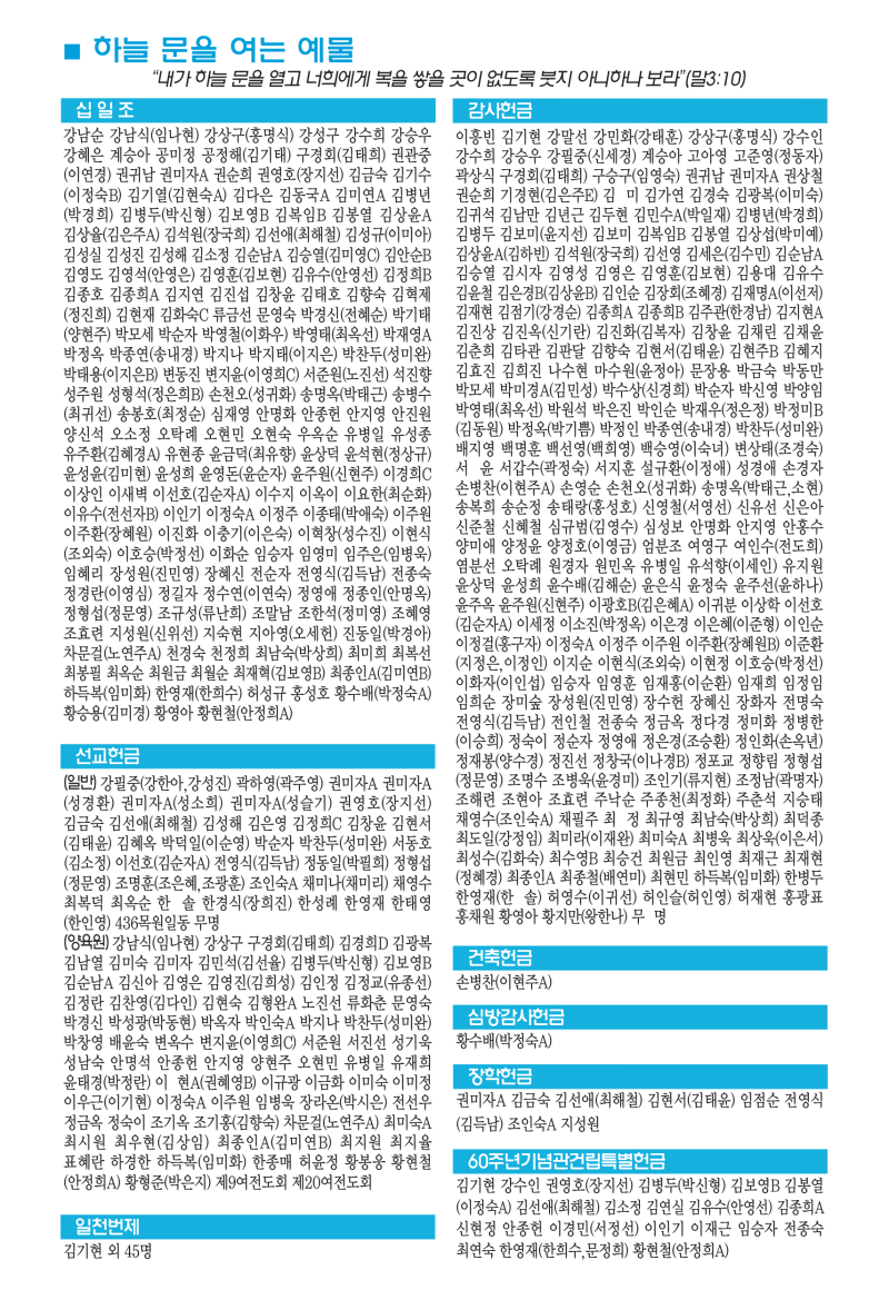 e46b23f7e36b5d8880d8e7413a21d2c8_1759537501_9299.png