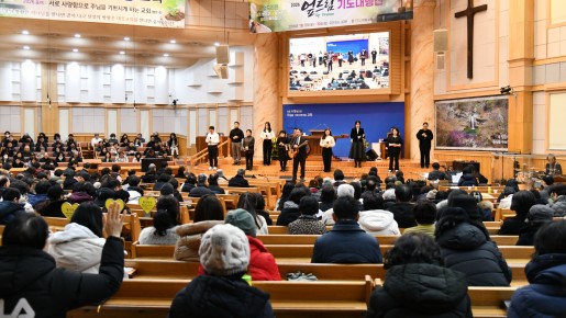 2026 엎드림(Up Dream) 기도 대…   