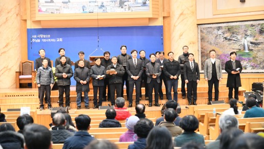 26년 2월 6일 남선교회 임원 금요 특송   